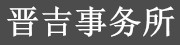 上海外资企业注册