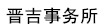 上海自贸区外资公司注册