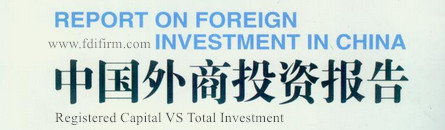 registered capital investment